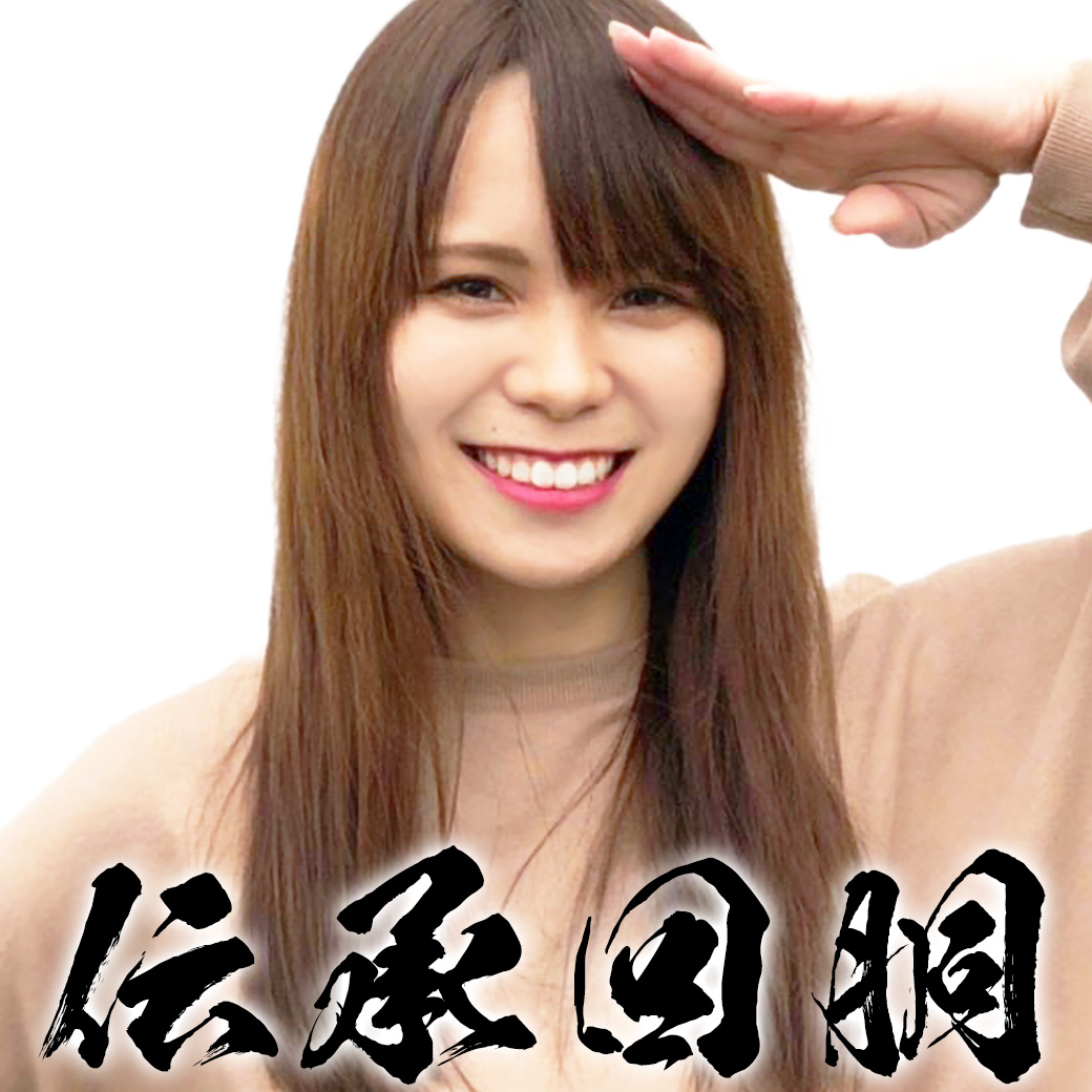 7/29	123+N大阪本店