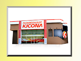 キコーナ六甲道店画像