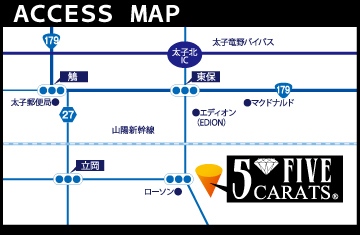 5カラット太子店/REDⅡ店画像2