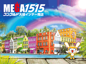 メガコンコルド1515大垣インター南店画像