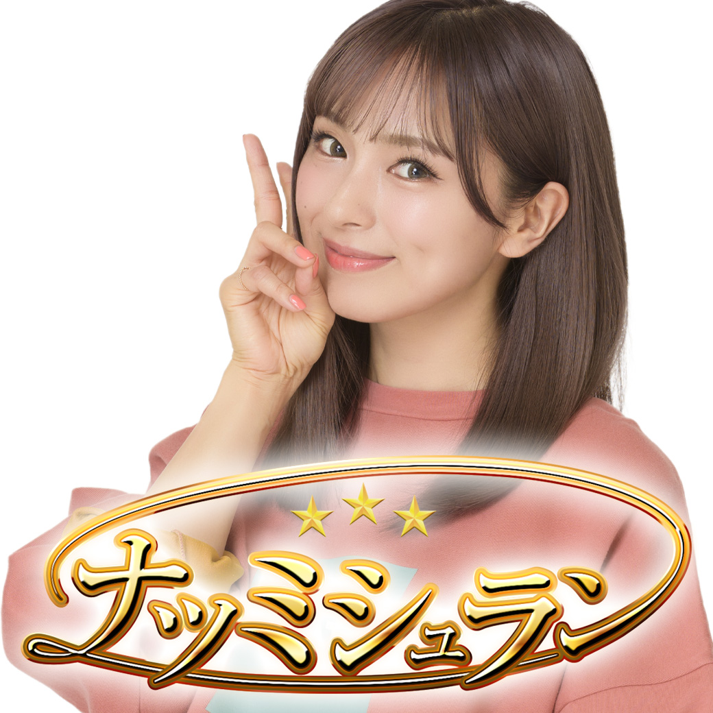 7/26	アサヒ2鹿島田