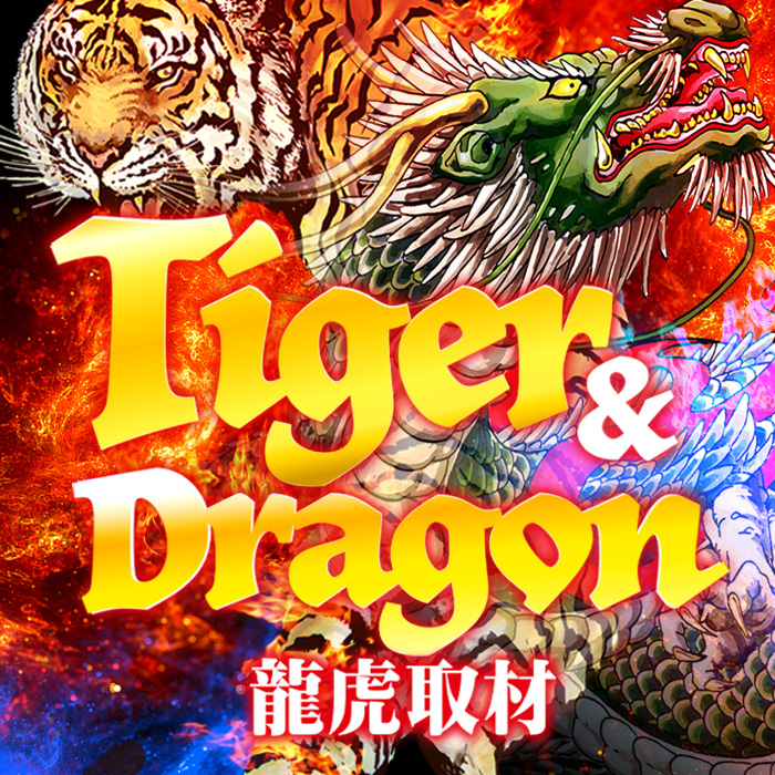 5/16　ニューアサヒ長野青木島店