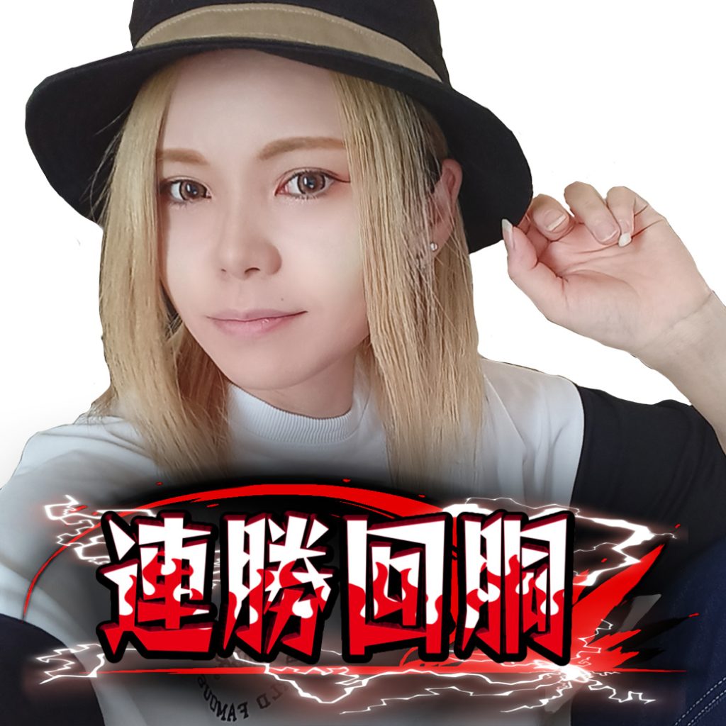 5/10(土)	チャンピオンANNEX