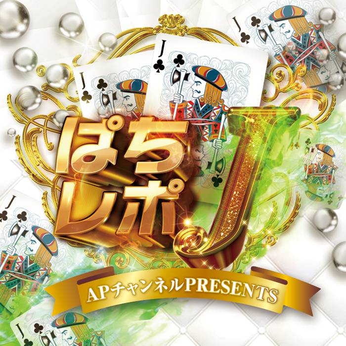 2025/8/20 第一プラザみずほ台（取材）